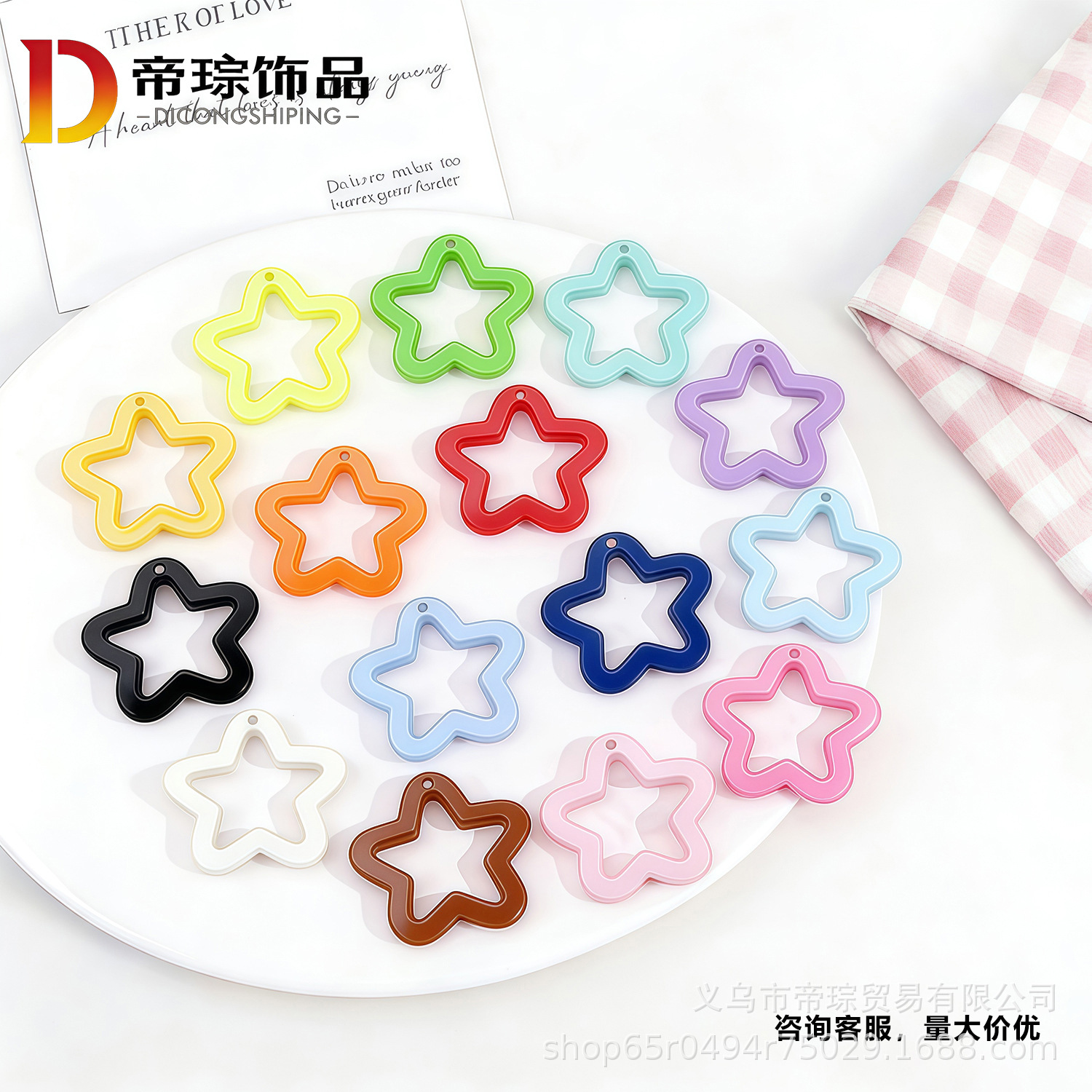环保亚克力彩色五角星钥匙扣挂件配饰星星DIY饰品玩偶包拼豆配件