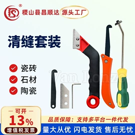 钻头;磨片、切割片;金刚石工具
