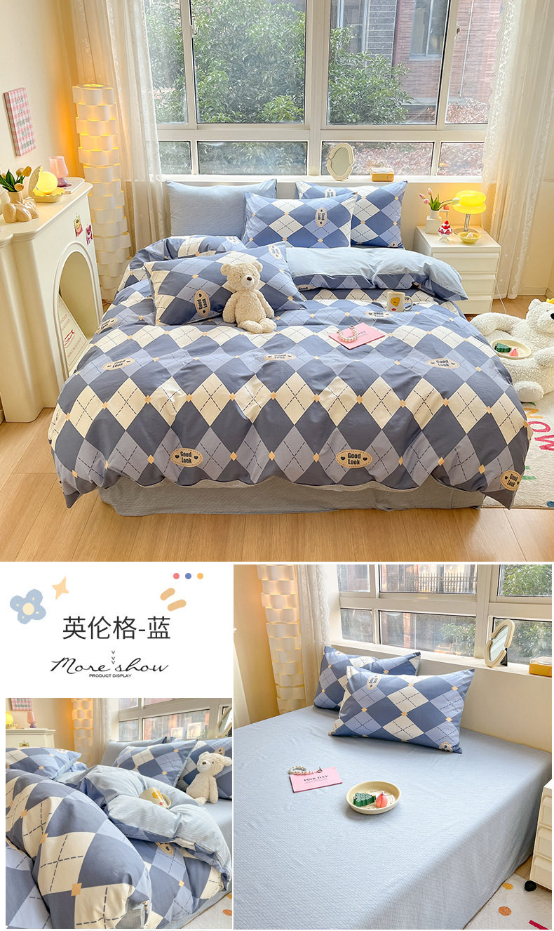 英伦格蓝.jpg
