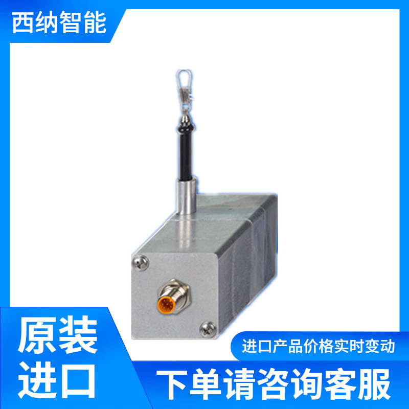 ASM位置传感器WS10SG