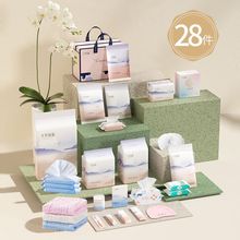 十月结晶待产包孕妇待产包产房28件套全套产妇一套备齐母子包秋季