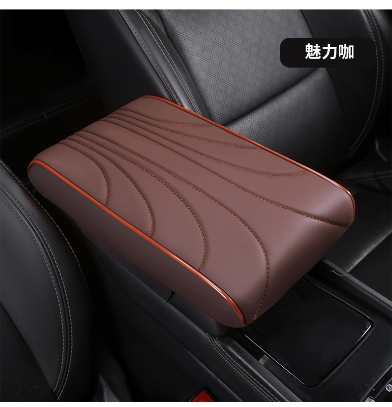 Car Armrest Box Heightening Pad Elbow Rest New Model Car Armrest Modification Extended and Thickened Armrest