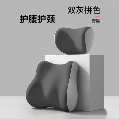 Waist support — headrest can be customized LOGO - double-gray-color-matching-single-headrest