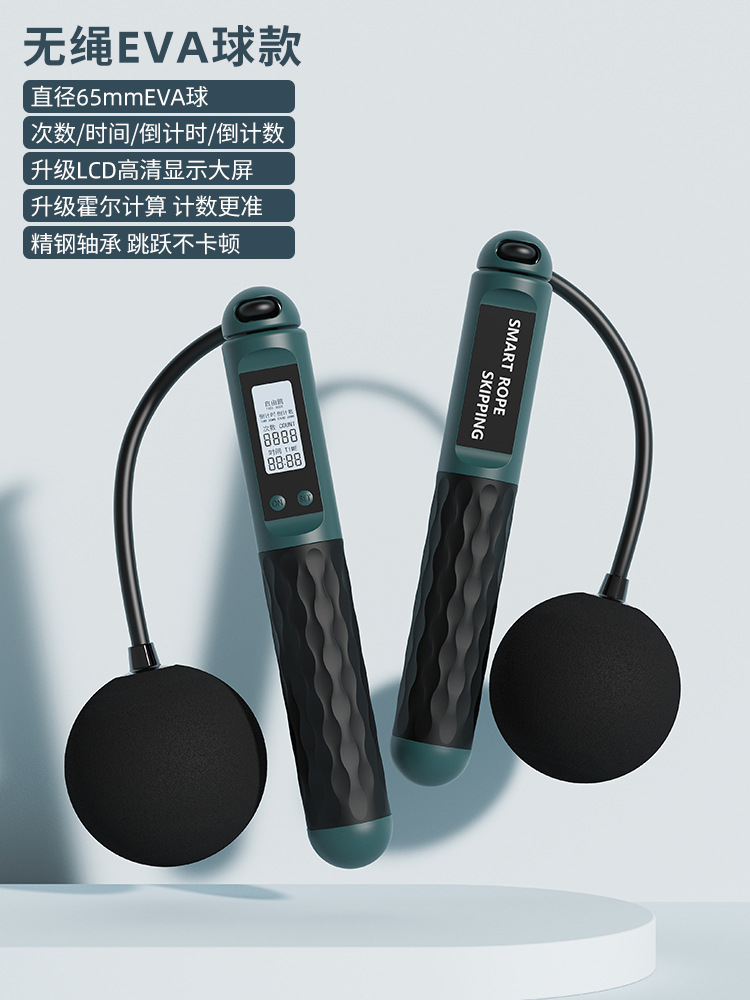 다크 그린 [65MMEVA 무선 공]]