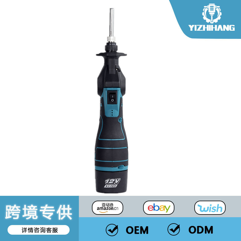 12V锂电电烙铁家用小型维修焊接神器无线恒温便携式充电焊锡枪