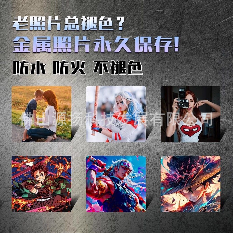 Sublimation Metal Poster Frameless Wall Art Uv Printed Photo Heat Transfer Aluminum Decorative Painting Heat Transfer Aluminum Plate