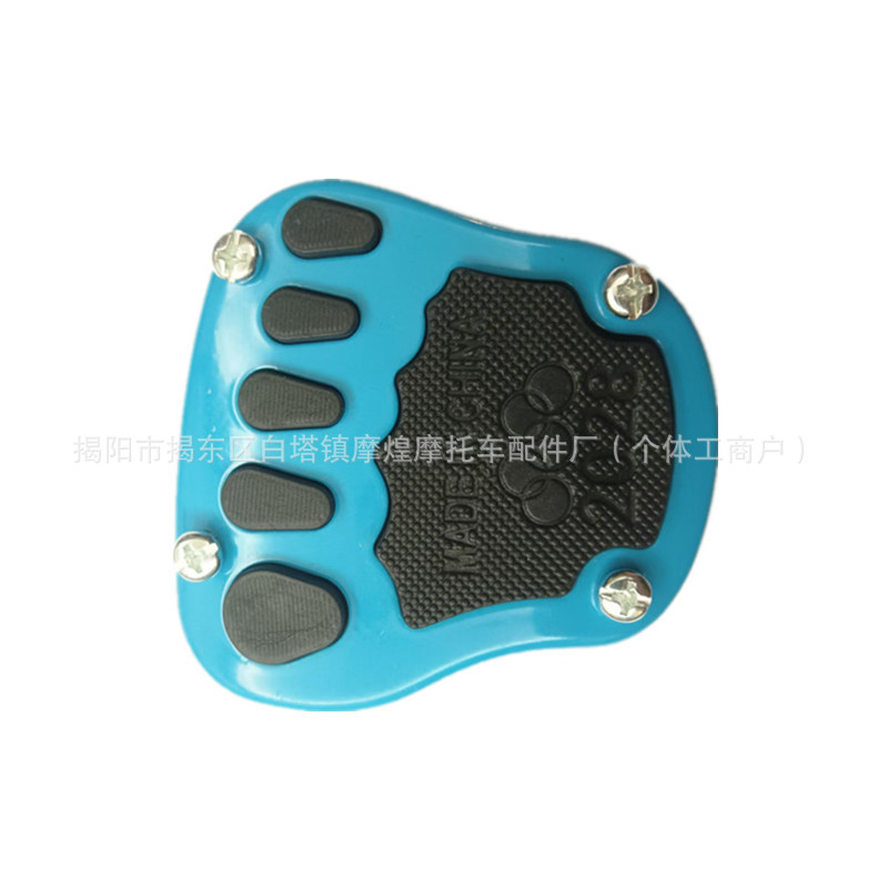Motorcycle Enlarged Anti-Slip Pedal Brake Pedal Modification Foot Brake Accessories Widened Aluminum Alloy Foot Pedal