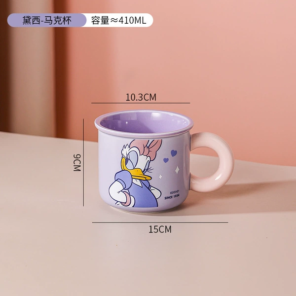 Cute Daisy Star Cup (60 pieces)