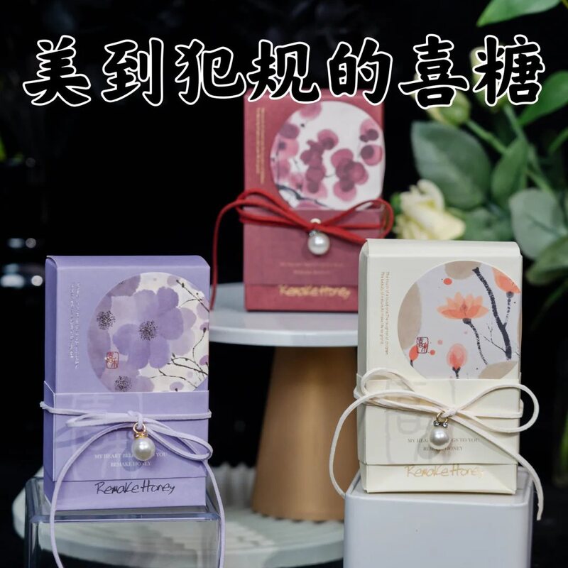 结婚感喜糖盒ins风小清新粉色花卉婚礼订婚喜糖袋子手拎空盒|undefined