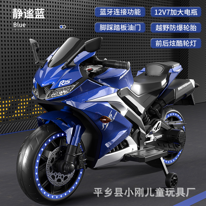 Moto Eléctrica de Dos Ruedas para Niños para 3-9 Años de PP, Recargable image 2