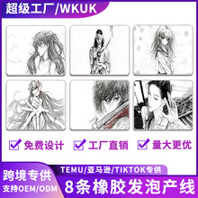 С̖��ˉ|�Α�����k���|mousepad����|��ˉ|���|��ˉ|�I�P�|