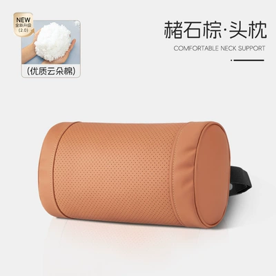 Waist support — Main Driver's Headrest, Backrest Pillow - ocher-brown-o-shaped-neck-support-single-headrest