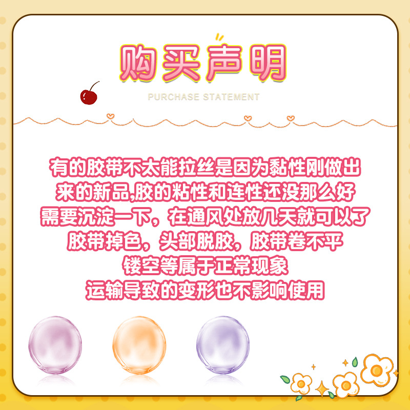 Adhesivo de cristal DIY transfronterizo permeable al hielo color adhesivo bola diang6 conjunto de cinta adhesiva de bola de goma no deja marcas