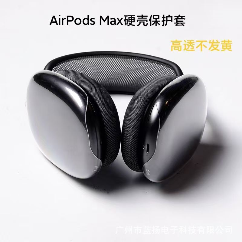 Compatible with Apple AirPods Max Bluetooth earphones, over-ear AirPods Max 2 earphones, PC hard case