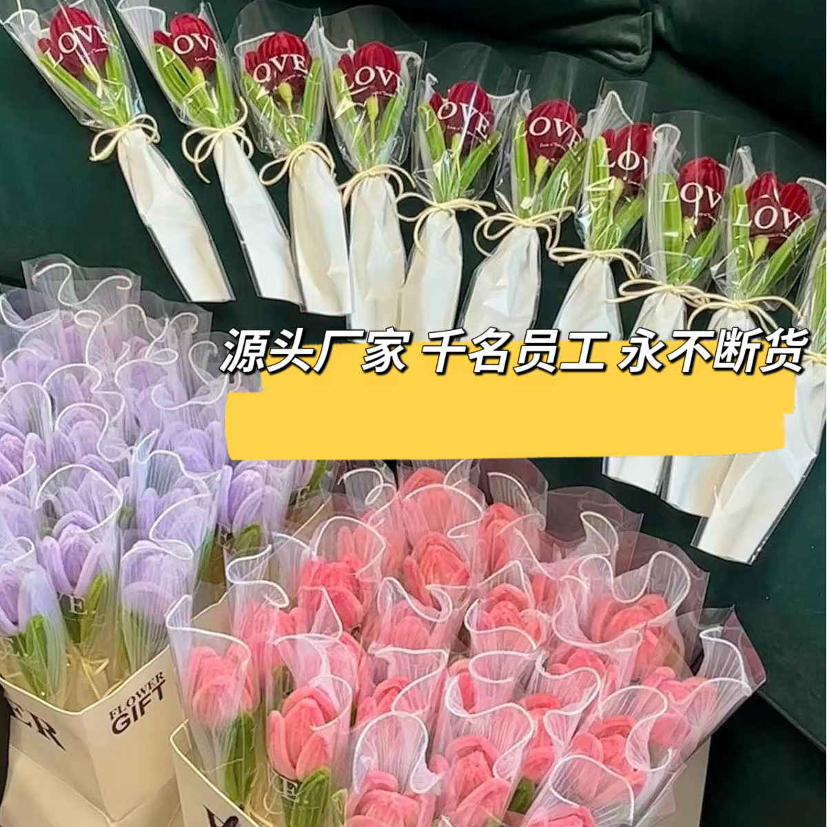 Finished tulip single bouquet home decoration twist stick weaving Chinese Valentine's Day gift