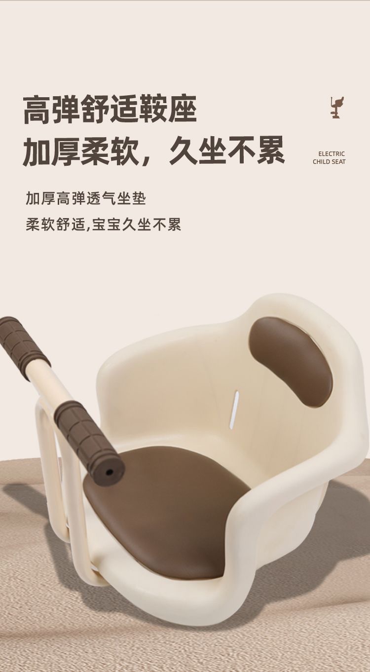 Electric Vehicle Child Seat, Front-Mounted Motorcycle Electric Bike Baby Safety Seat, Specially Designed for Children Aged 0-6 Years