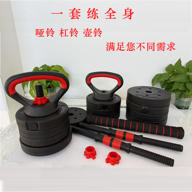 Dumbbells for Men's Fitness Home Equipment, a Pair of Detachable Adjustable Weight Dumbbells, 20kg 30kg Barbell