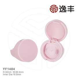 粉色手指环戒指钻戒造型润唇膏瓶透明唇冻护唇膏瓶逸丰包材批发