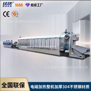 �����B�m��ۺ�əC 늴ų�؛�C ���ܿ؜� ���C304���P�늴żӟ�