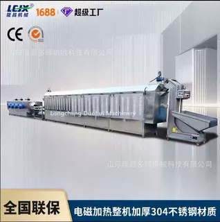 大型连续式滚筒炒制流水线 大米麸皮黄豆青稞加工设备 支持定制