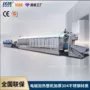 连续式定制大型大米流水线