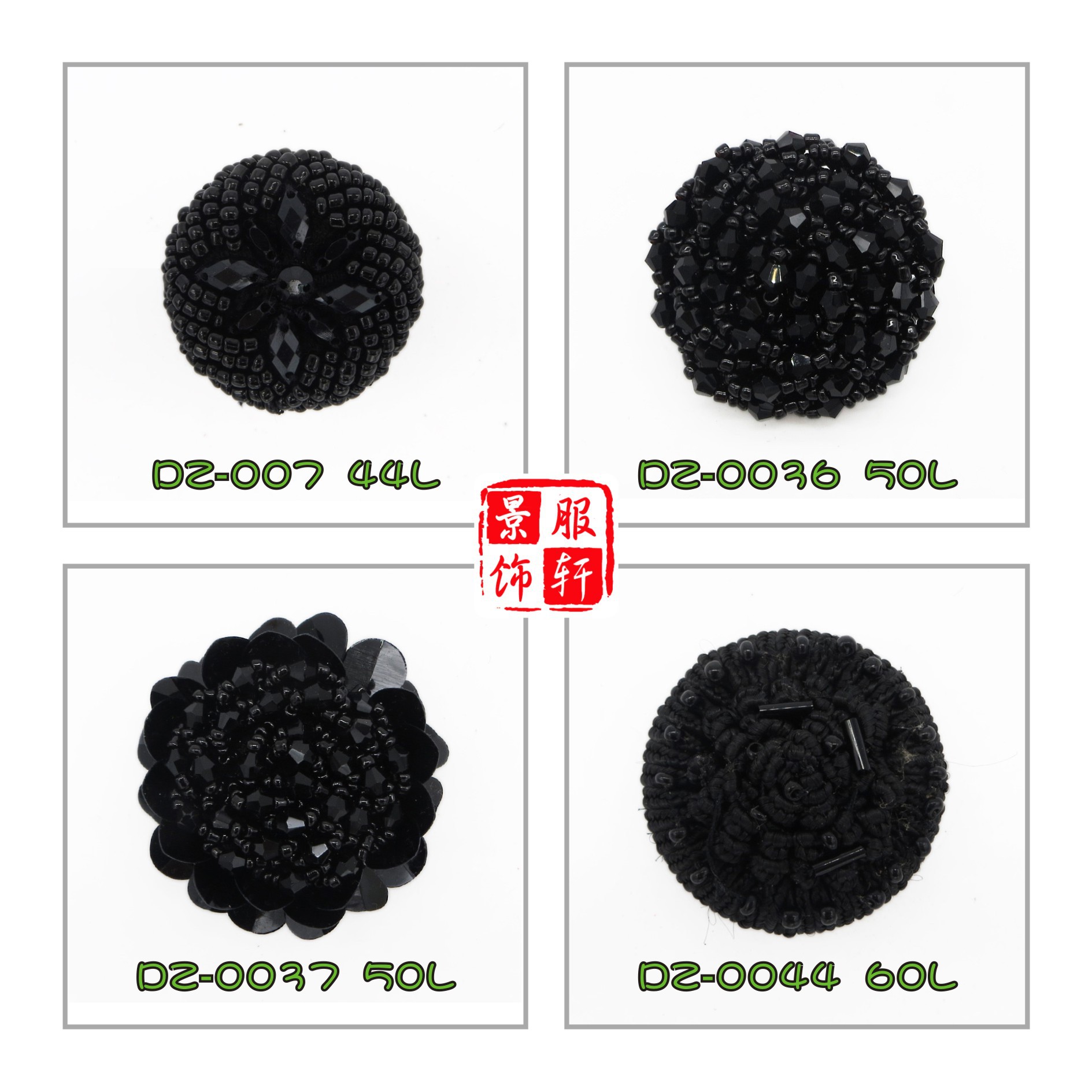 钉珠珠钮扣服装辅料百搭款包包大衣毛衣女宽松外穿纽扣通用饰品扣