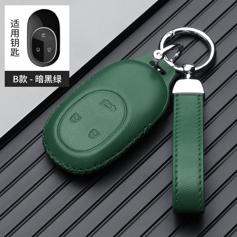 for NIO: NIO Static Rod/Key Bag - nio-b-rope-green-gift-box