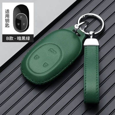 for Weilai key: Static Rod/Key Bag - weilai-b-rope-green-gift-box