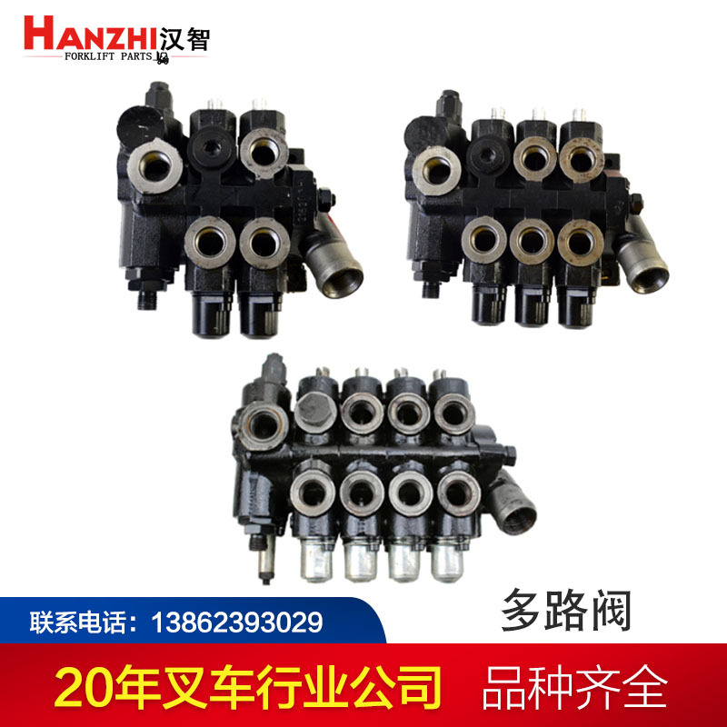 Válvula de control de carretilla elevadora de múltiples vías Bomba hidráulica adecuada para piezas de carretilla elevadora de HeLi Hangzhou Longjiang Huaihe