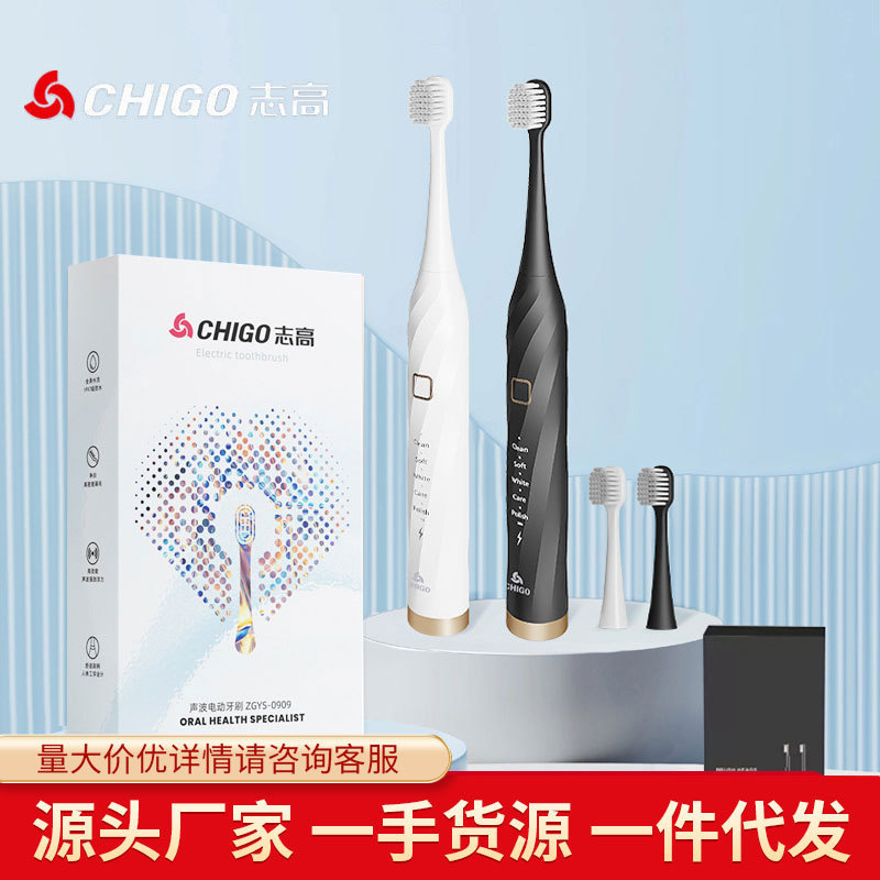 Household Electric Toothbrush, Student Couple Toothbrush, Soft-Bristled Waterproof Rechargeable Adult Toothbrush, Household Gift Wholesale