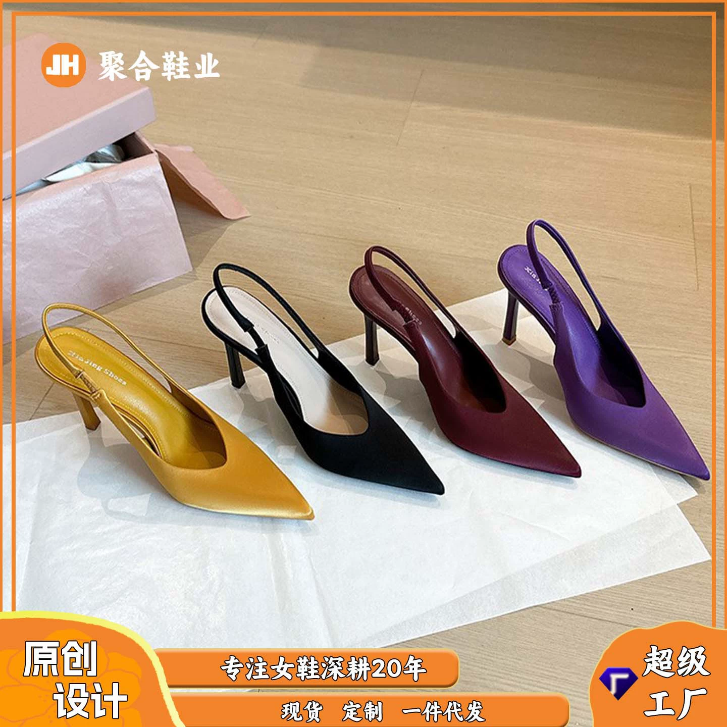2199-15 повседневные фиолетовые туфли на высоком каблуке в корейском стиле, новые универсальные популярные рабочие женские туфли на шпильке с острым носком Baotou