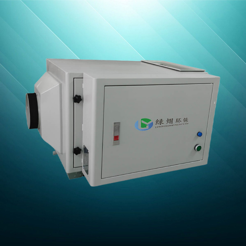 绿熠YW1000静电式油雾处理器油烟回收器机床烟雾过滤器高效净化