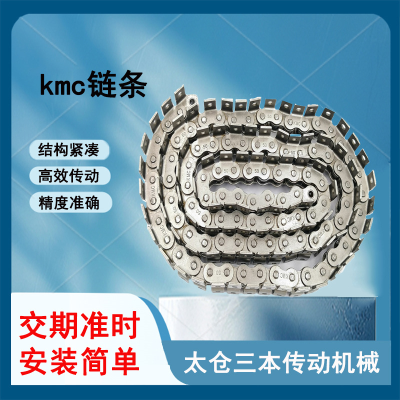 不锈钢传动用双节距滚子链带双侧单孔弯板附件链条不锈钢双侧链条
