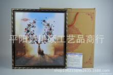 �S��ֱ�N ���X��··�l10����űڮ��b� ���U���N�YƷ