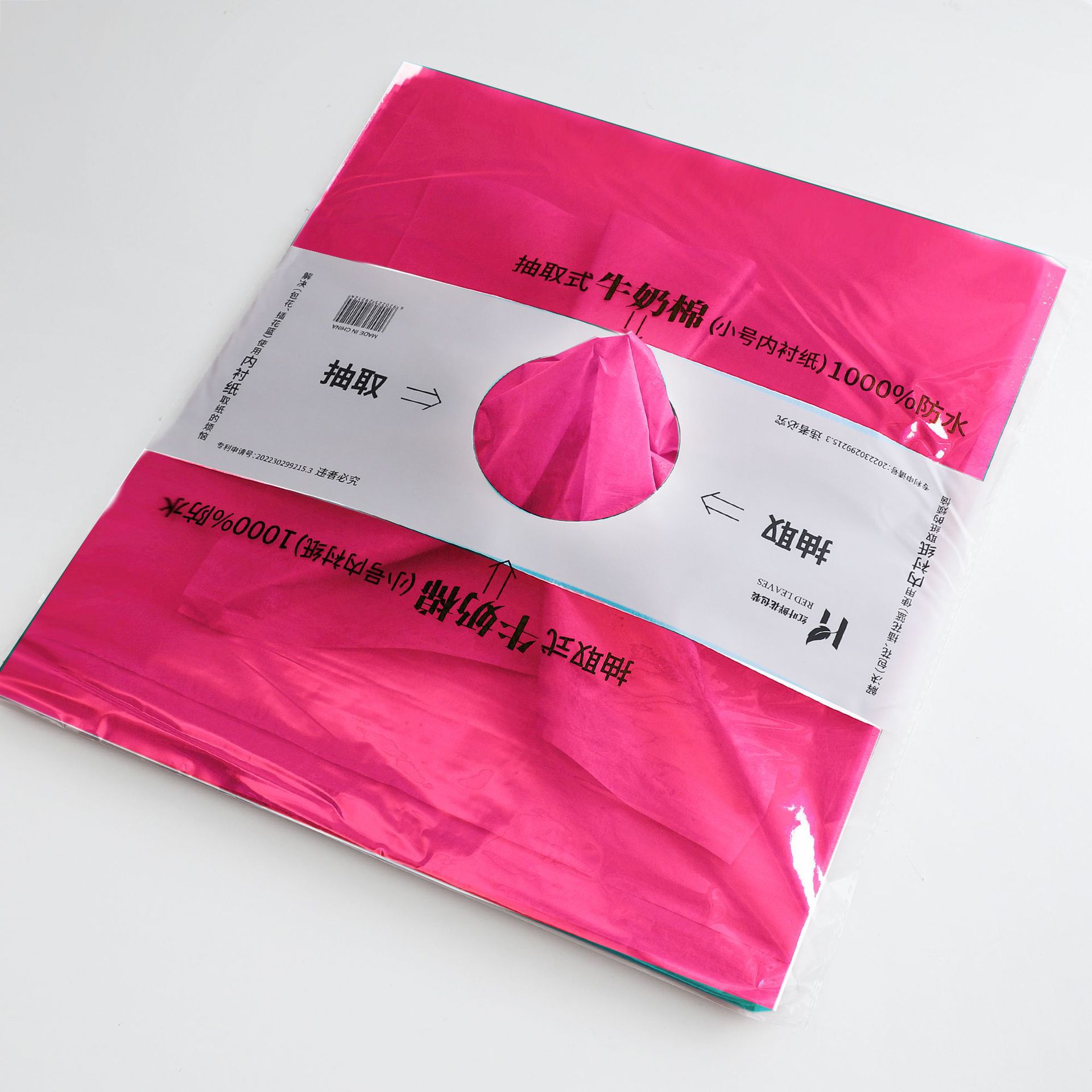 Papel de revestimiento de algodón de leche extraíble, material de floristería, material de embalaje, material de embalaje, papel de pera impermeable, papel de algodón de embalaje floral