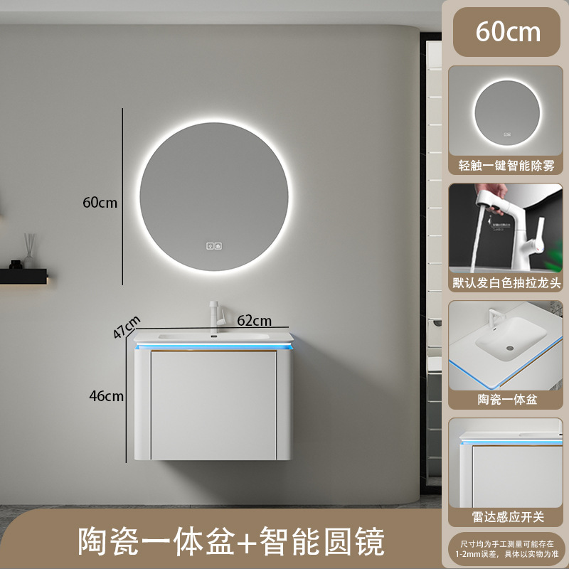 2023 nuevo de cerámica integrada de la cuenca del baño Gabinete de la combinación de lavabo gabinete de baño mesa de lavado conjunto traje