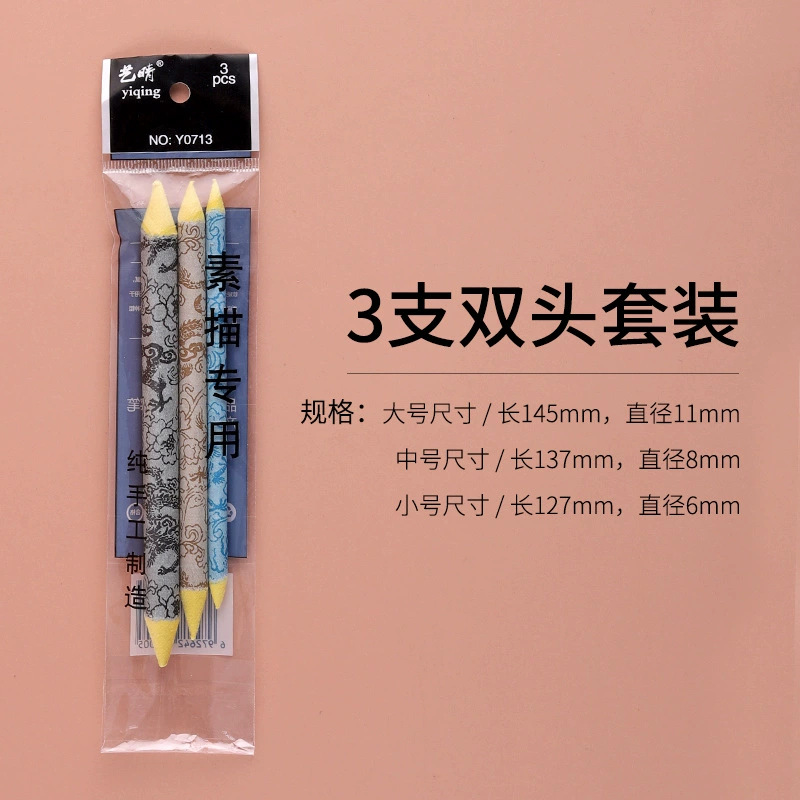 Белая стерка pen, ручная бумага для рисования, 3 шт