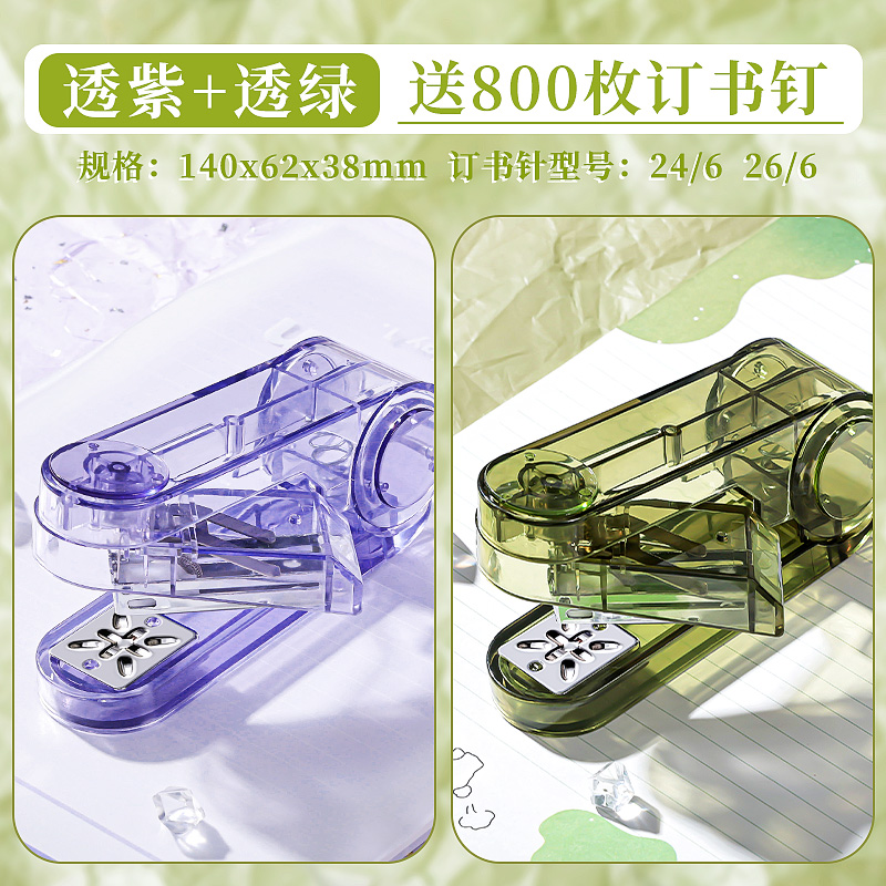 360 ° [투명녹색+투명보라색]을 회전시켜 책핀 800개 획득