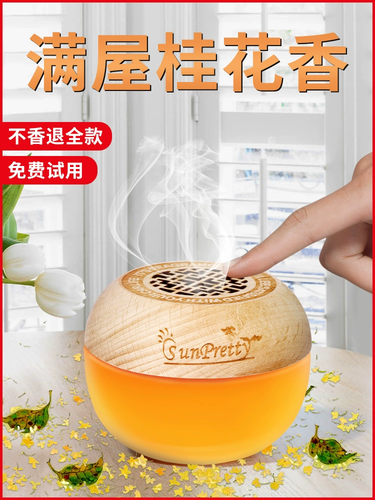 Освежитель воздуха для ароматерапии, дома, спальни, в помещении, длительный аромат, туалет, ванная комната, дезодорант, артефакт