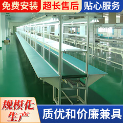 メーカーベルトライン電子工場生産ライン工場工場組立搬送ラインベルトライン卸売り