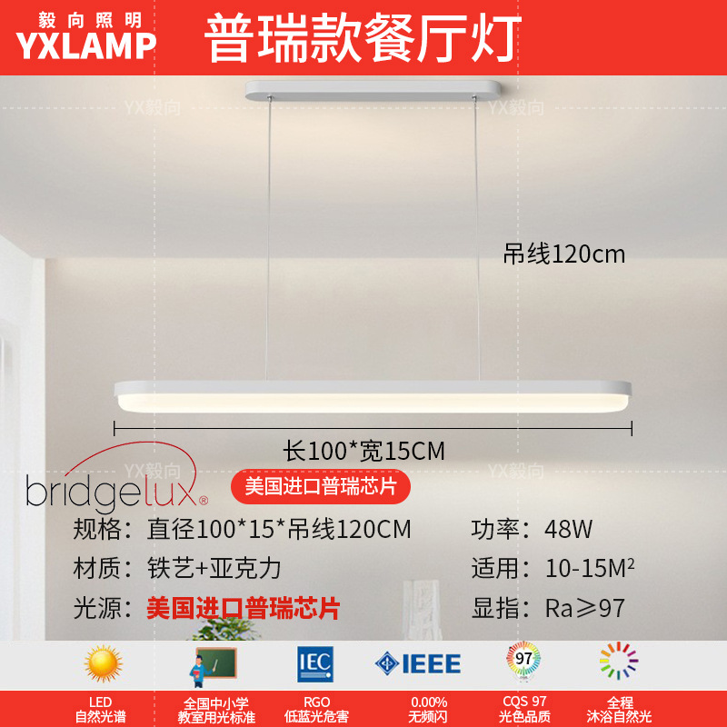 Luz de techo de la sala de estar de espectro completo, nueva nube muy simple, habitación moderna, viento de crema, paquete de lámparas creativas ultra delgadas