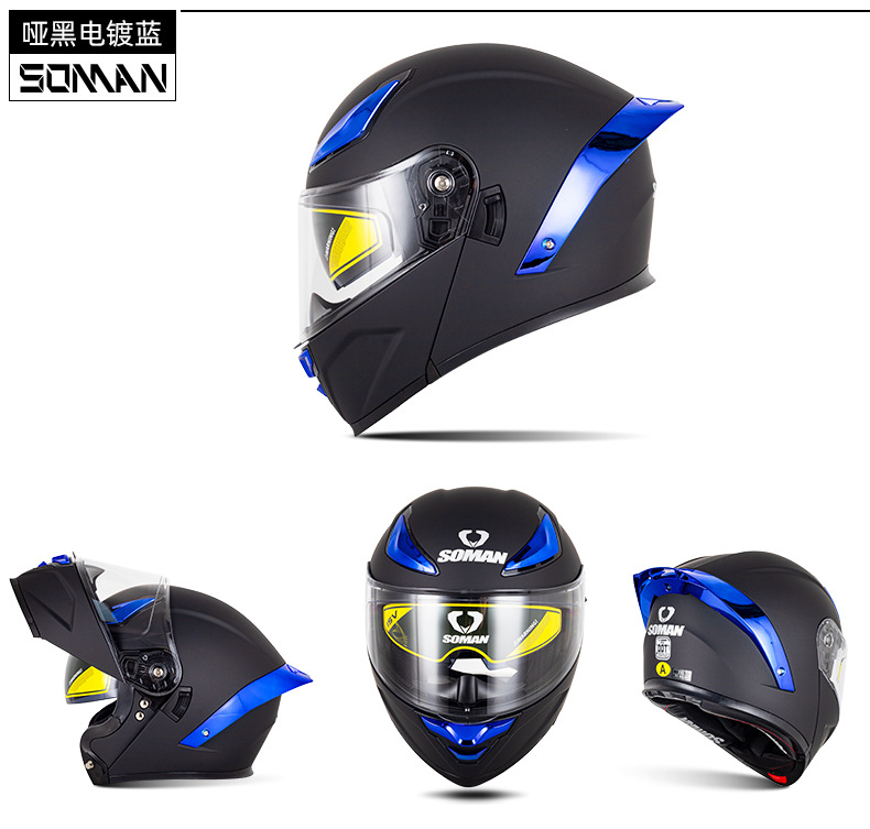 Cross-Border Exclusive Supply of New Motorcycle Helmets for Men, F2 Electric Vehicle Flip-Up Helmets for Women, All-Season Motorcycle Riding Helmets