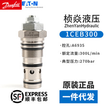 ����˹Danfoss ƽ�ⷧ 1CEB30-F-35S5 1CEB120-P-35S3 ԭװ��Ʒ