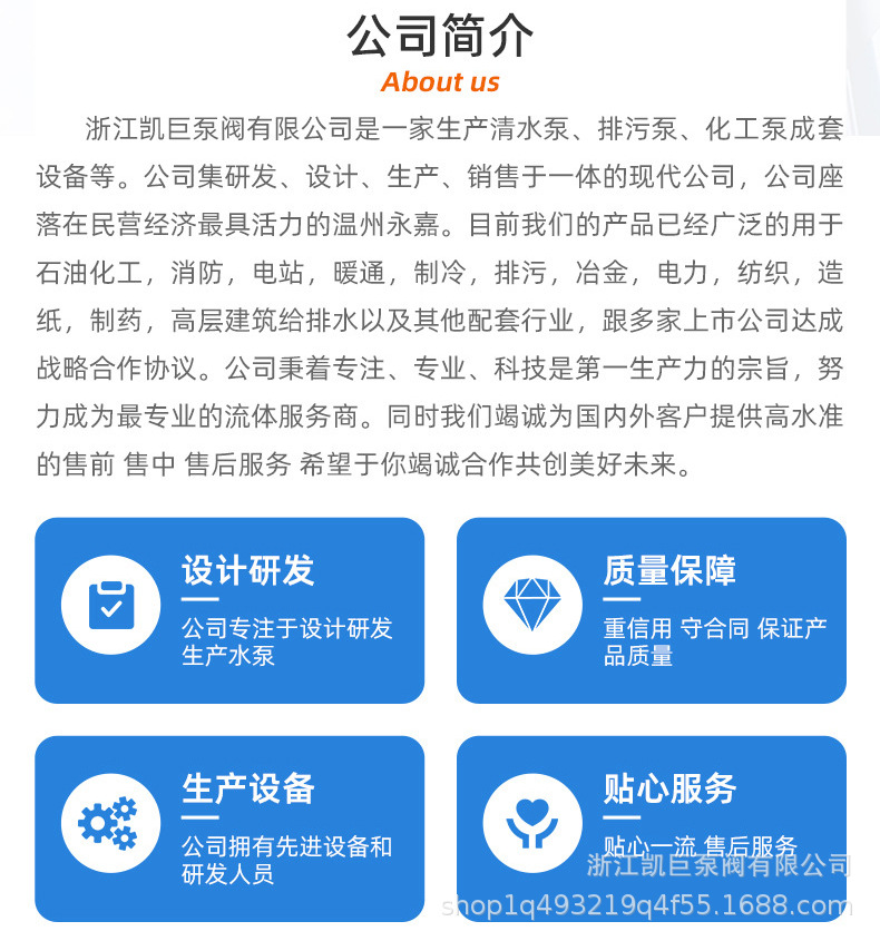 离心泵_03.jpg