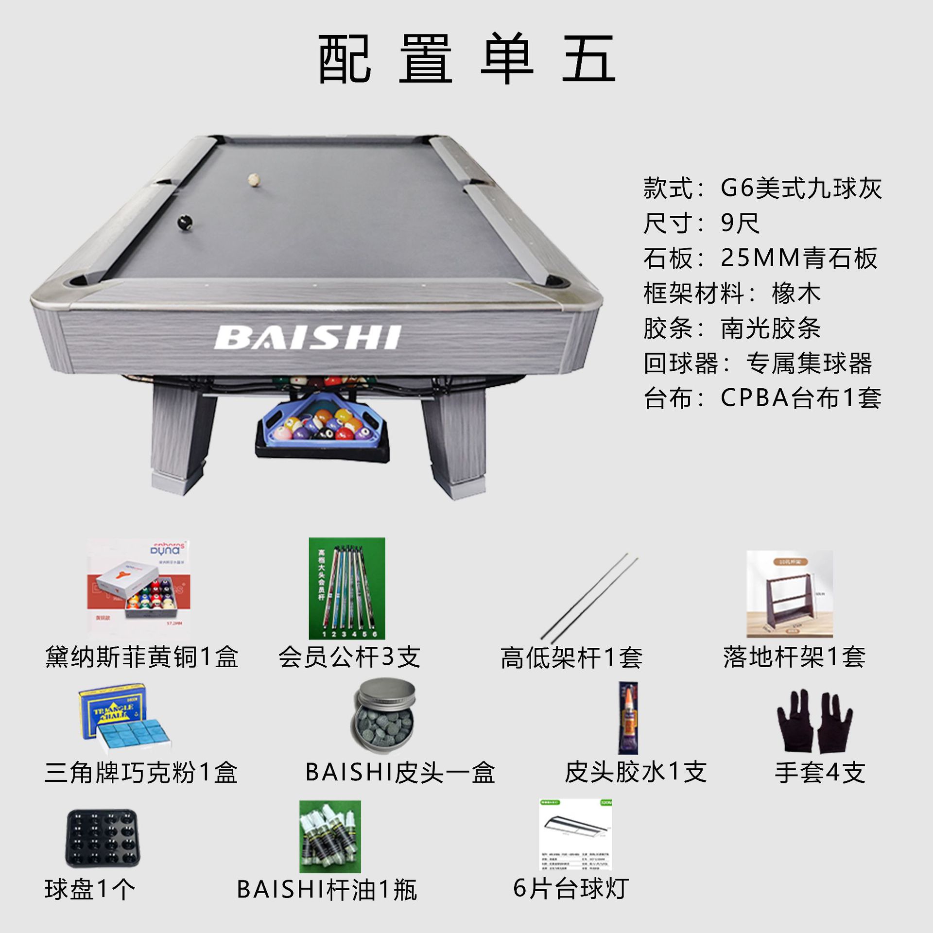 Mesa de billar americana de lujo 9 pies de mesa de billar comercial para clubs caseros exclusivos