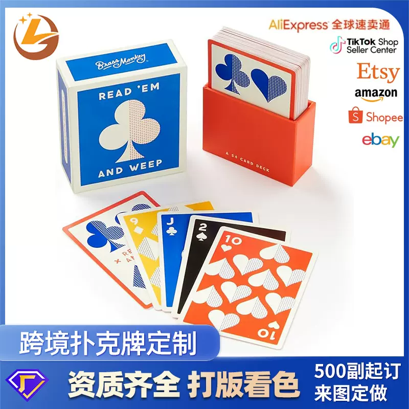 扑克牌定制彩盒家庭聚会卡片桌游卡牌游戏来图广告扑克创意纸牌