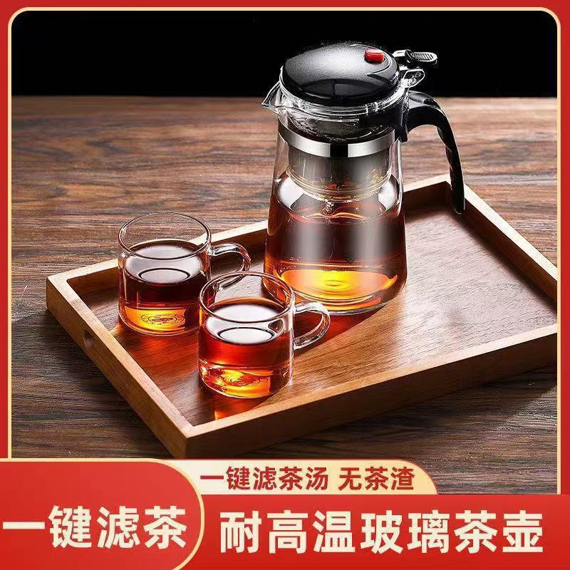 Tetera con Filtro de Separación de Té de Vidrio Resistente al Calor para Oficina y Hogar