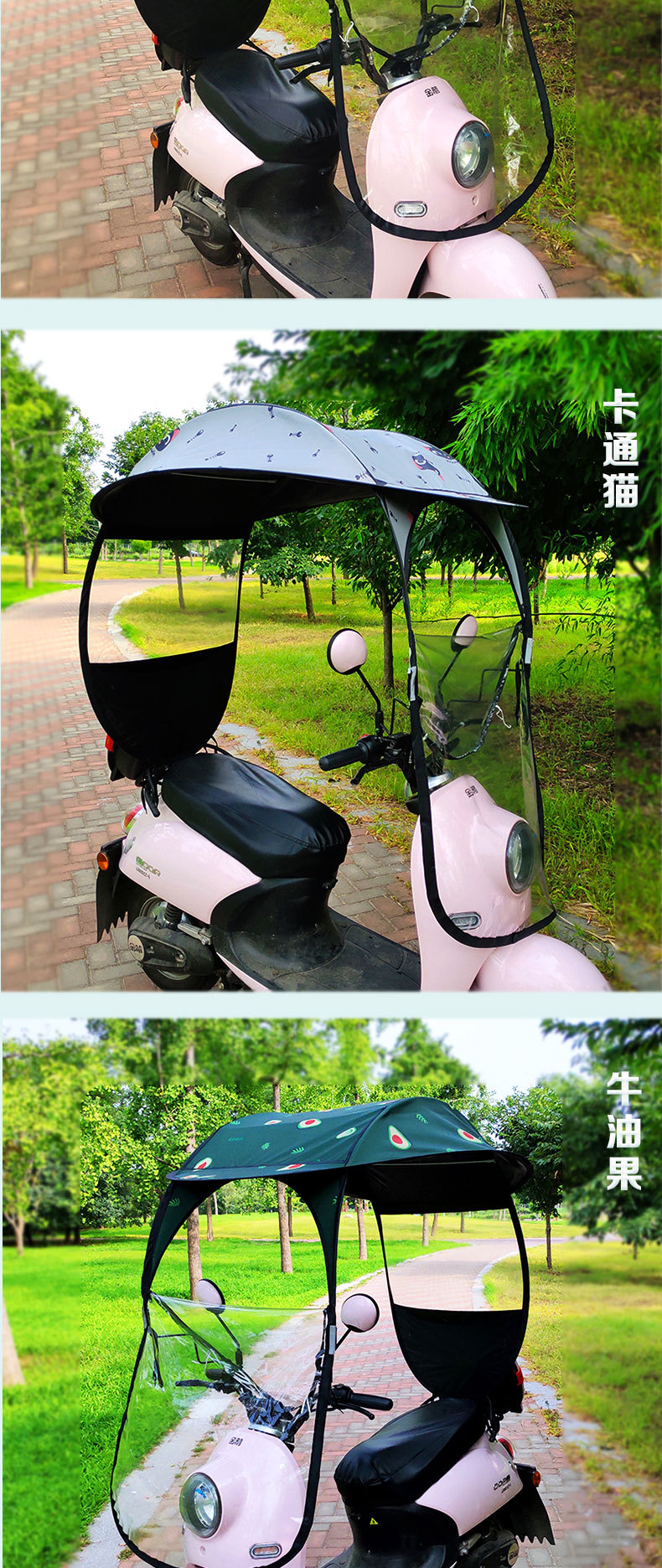 Direct from the manufacturer: electric bike canopy, electric vehicle sunshade, electric bicycle sun and rain protection, electric scooter sunshade