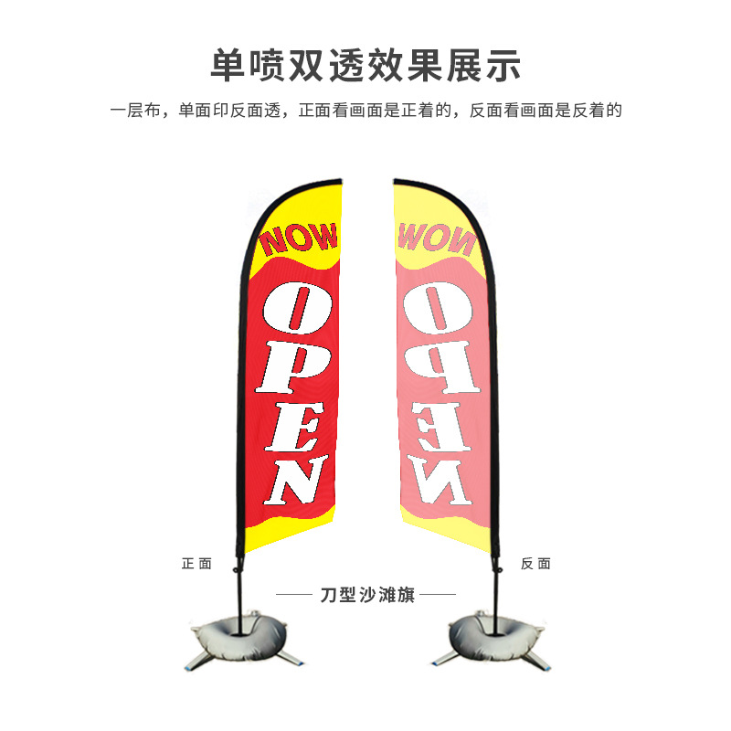 Banderas coloridas para exteriores, banderas de playa, banderas de plumas personalizadas, banderas en forma de P, bases de mástil reforzadas, banderas publicitarias personalizadas.