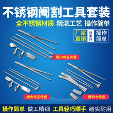 ���P���u����ȫ�״��uС�u���������u�����u���u鎸